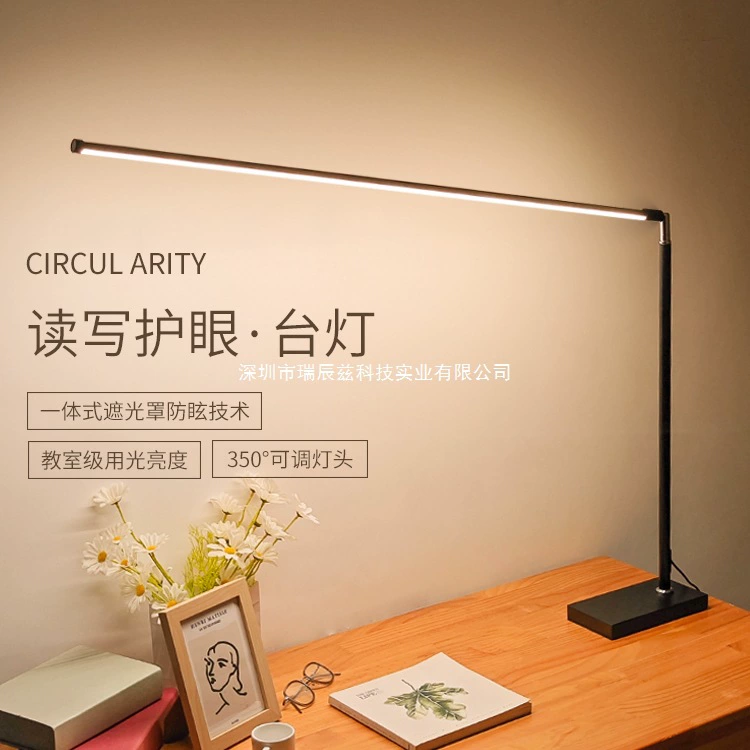 LED чтение на рабочем столе, настольная лампа для учителя начальной школы, защита глаз