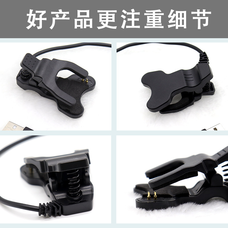 2P3P pin contacto T500X7S6 reloj inteligente cable de carga universal TW64 pulsera clip de carga universal al por mayor