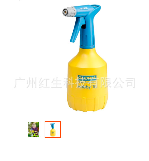 德國(guó)GLORIA花卉園藝用小型手持噴壺HOBBY10噴水施肥