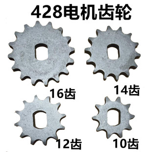 늄�܇��݆܇420/428����朗l�X݆����14�X����܇���b����늙C�X