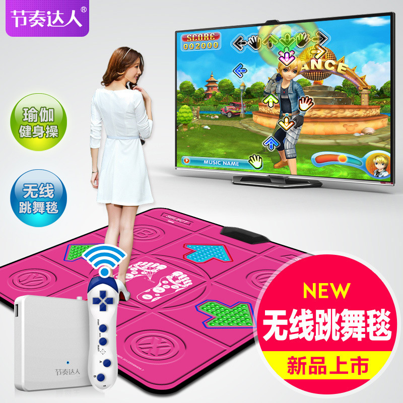 Rhythm Master Wireless Dance Mat Single Tv Interface Yoga Running Dance Machine Home Somatosensory Dancing Rhythm Master Wireless Dance Mat Single Tv Interface Yoga Running Dance Machine Home Somatosensory Dancing
