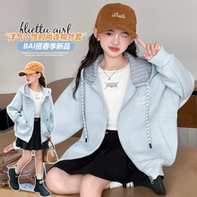 女童外套春秋款2025新款洋气中大儿童休闲春装棒球服春季连帽上衣