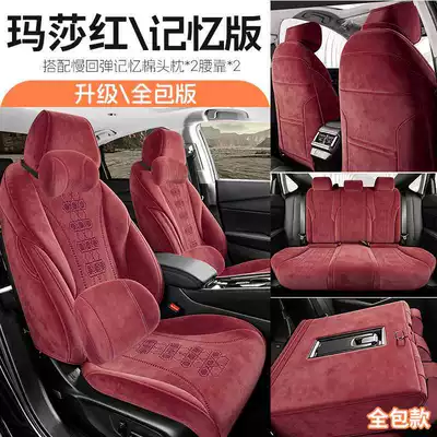 2026 Honda Inspire/Inspire Plus Modelə uyğun (Original) oturacaq örtükləri - martha-red-memory-edition-remarks