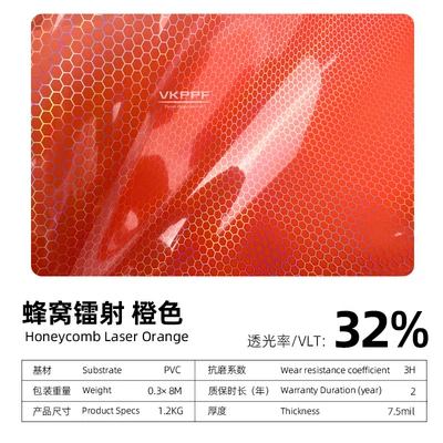 and Wear-Resistant, Car headlight protective film - orange-30cm8m