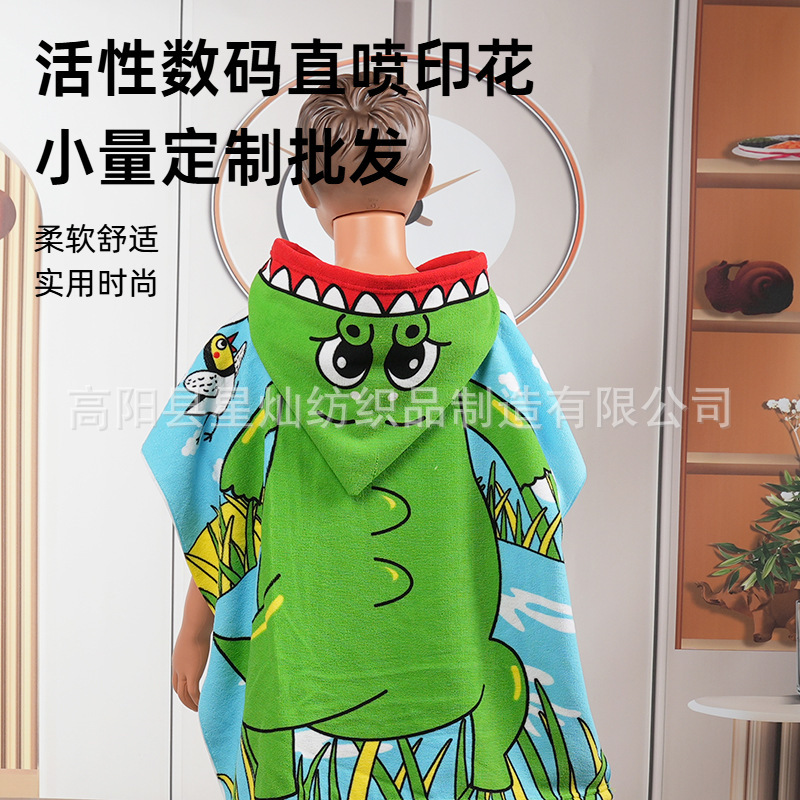Customized Microfiber Children's Poncho Digitally Printed Bath Towel with Hood, Thickened Cartoon Absorbent Towel for Home Use