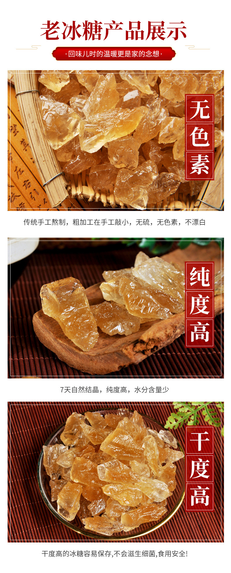 Yunnan Yellow Rock Sugar Cane Old Rock Sugar Edible Multi Crystal Rock Sugar 1500g Jar details