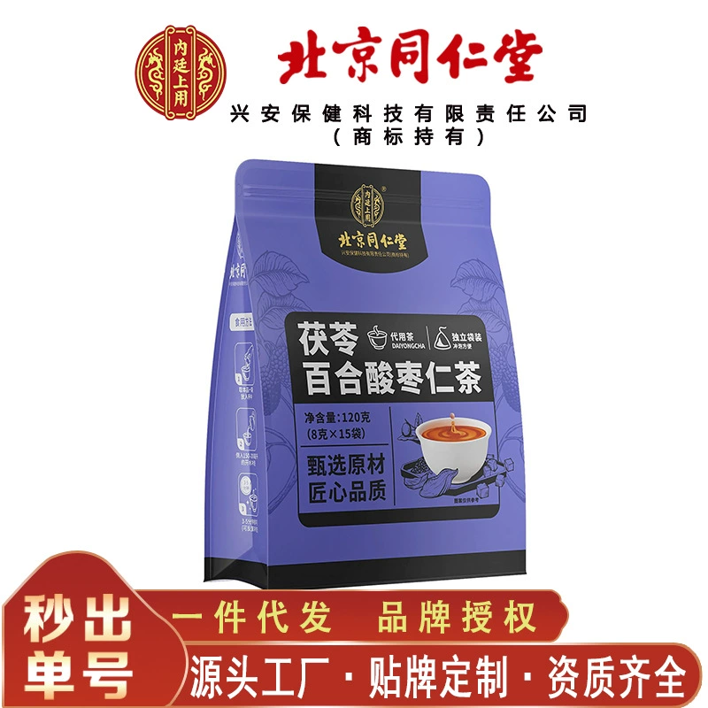 Внутренний двор Пекина Тонгрентанг использует чай Rongmingxuan Poria, Lily и Jujube Seed Tea 120 г для бесшовной доставки.