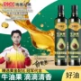 代发食用烹饪源头调和油