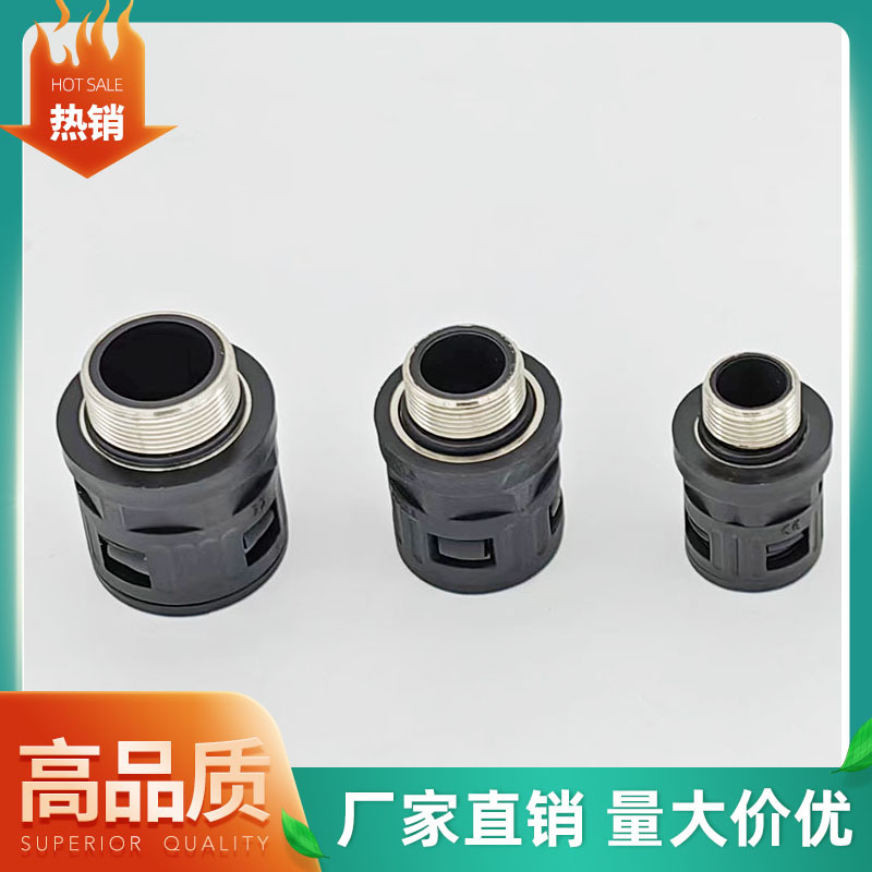 M20-AD21.2金属螺纹直插软管接头塑料波纹管快插式快速软管接头