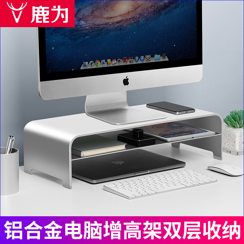 Computer Monitor Elevated Frame Aluminum Alloy Bracket IMAC Metal Frame Desktop Keyboard Storage Laptop Base