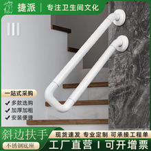 无障碍扶手护装饰栏庭院栏杆居家防护楼梯壁挂式室外防滑