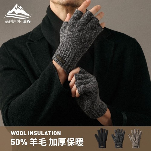 Autumn/Winter Wool Knitted Half Finger Gloves for Men, Outdoor Riding, Fleece Lined, Thick and Warm, Windproof Woolen Gloves