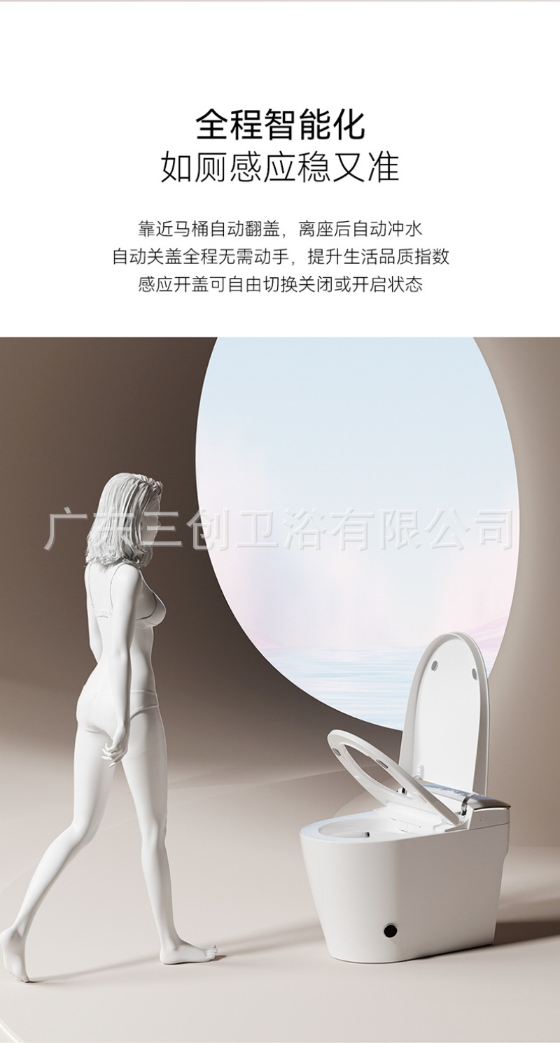 智能马桶705详情页 (13).jpg