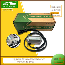 �ھ�������ŷ�PC200-6/240-6/24V������С��PC206-60-51132
