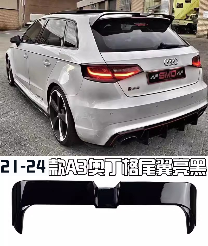 Suitable for 14-20 Audi a 0.15kg Station Wagon, Special Odin Style No-Drill Rear Spoiler, Roof Wing, Fixed Wind Wing Modification
