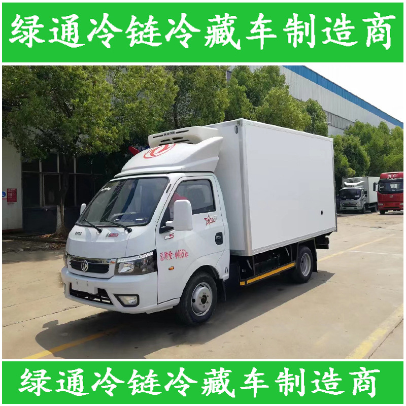 蔬菜水果冷冻食品保鲜运输车 程力汽车东风途逸3.5米冷链冷藏车