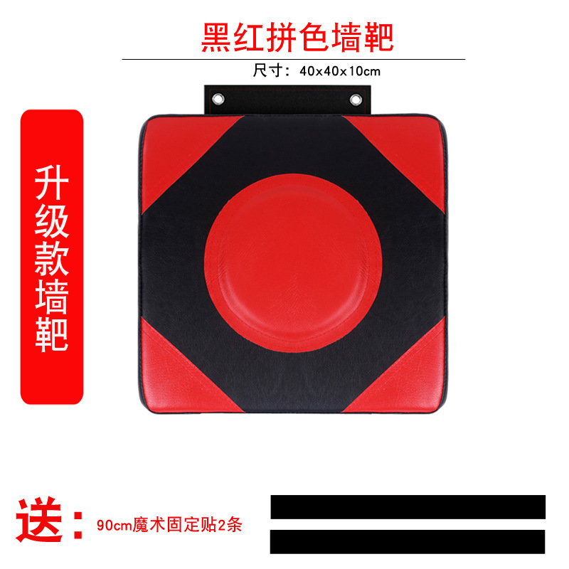 Boxing Wall Target Boxing Target Home Fitness Sandbag Sanda Taekwondo Training Equipment Wing Chun Muay Thai Wall Target