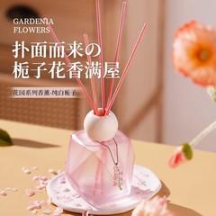 温佩兹栀子花香薰室内家用持久高级卧室无火香氛精油客厅除臭香水