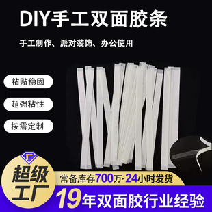 DIY�ֹ��p���z�l��ͯ�W���l�ճ���p���z �ƽ�������������z�l
