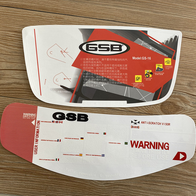 厂家生产头盔透明静电贴可定制 UV彩色印刷