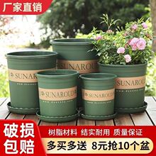 花盆特价清仓大阳台绿萝小盆栽托盘特大号加仑盆树脂多肉花盆