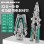 多功能工业级线绕扳手剥线钳