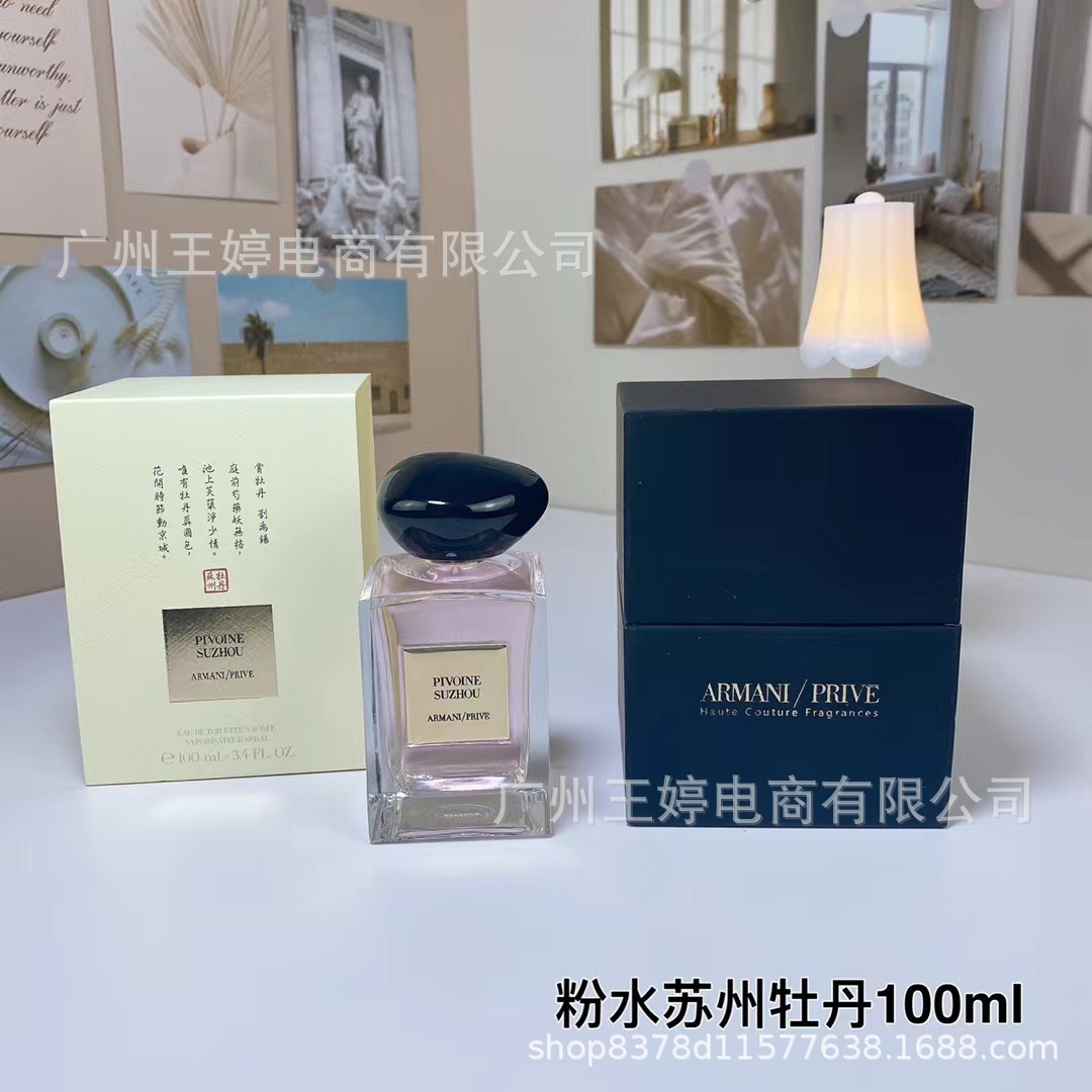 Perfume de marca formal Qi Mengxian Qiang