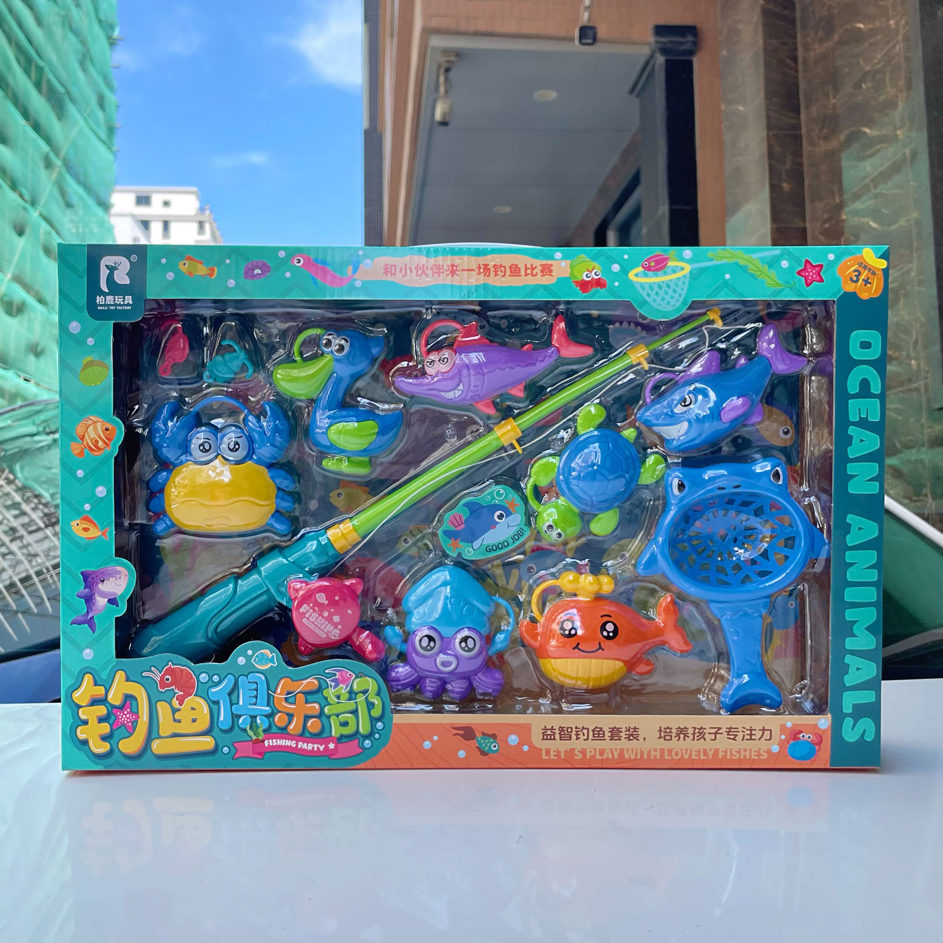 Juego de Juguetes de Pesca Infantil de 9 Piezas de Plástico Educativo e Interactivo image 4