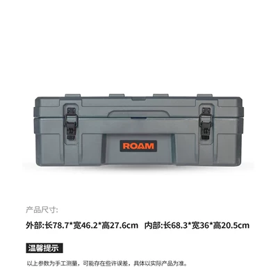 ROAM roof box, explosion-proof Roof box - no-need-to-drill-holes-roam-66l-gray