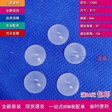 �y�ؘ��y�؃x��͸�R 12080 ���w�t�������͸�R ֱ��12MM����8MM