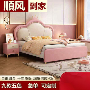 Children's Bed Girl Princess Bed Simple Boys and Girls American Accessible Luxury Bedroom Room Single Bed Net Red Girl Bed