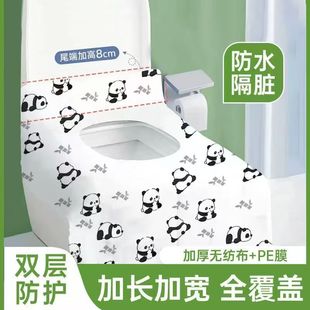 Slip-On Disposable Toilet Cover Double-Layer Waterproof Thickened Plus Large Household Travel Portable Hotel Supplies Wholesale