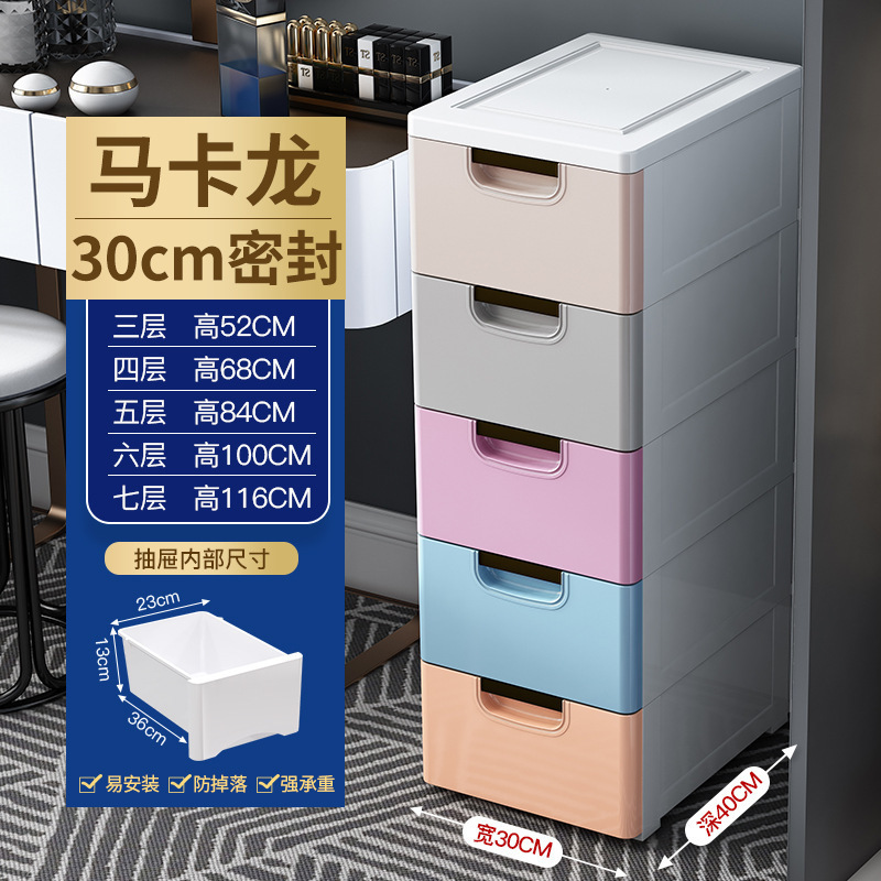 30 ancho - color mixto - versión mejorada de sellado reforzado cinco capas solo 68 yuanes ☆