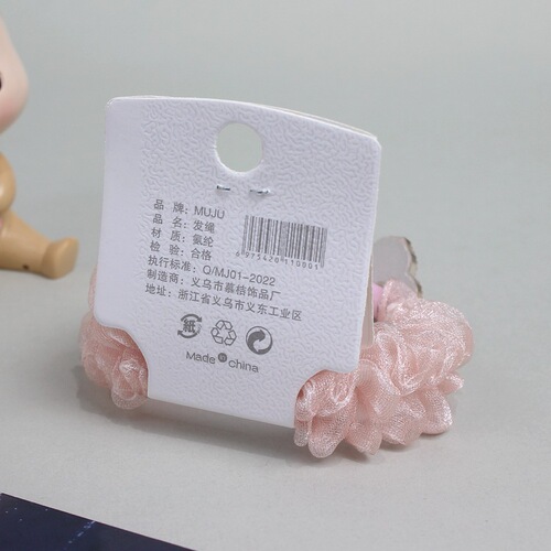 B111 Light luxury style pearl flower hair rope 2 card-mounted rubber bands simple mesh small intestine hair ring leather cover Korean style hair rope