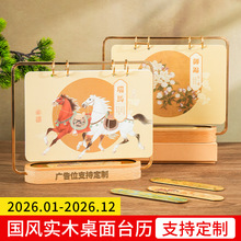 2026ľ|̨vlogoľܵ̄՚v[vܚv