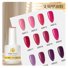 艾贝跨境甲油胶gel polish 美甲裸色甲油胶光疗胶美甲胶新款批发
