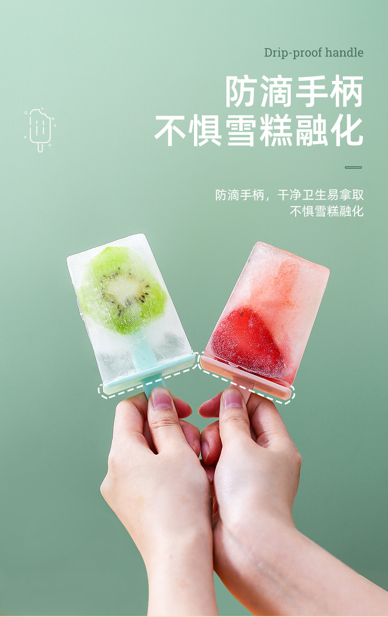 冰棍盒_04.jpg