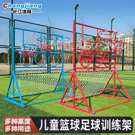 田径用品;足球门/网;球柱、球架