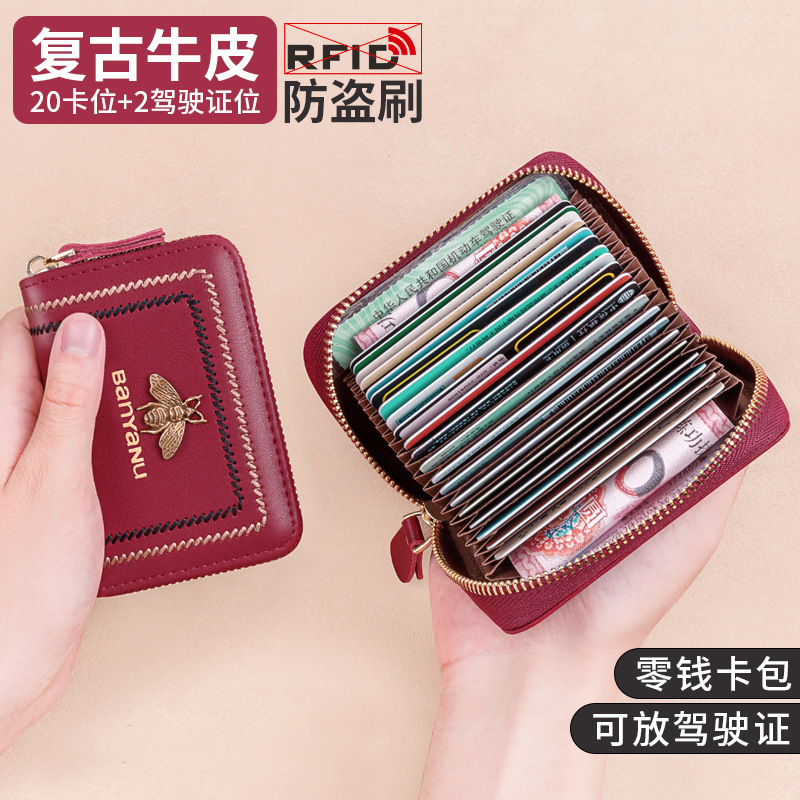 廣州市班亞奴皮具廠卡包女復古新款小巧真皮女式防盜刷駕駛證卡夾