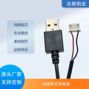 ���Sֱ�N�Դ�����Ʒ ��Ƥ���a2оС�L�ȳ�늾� USB���^���ɶ���