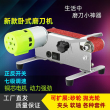 小型迷你电动砂带机机抛光机磨刀神器台式打磨机磨刀机砂光机台式
