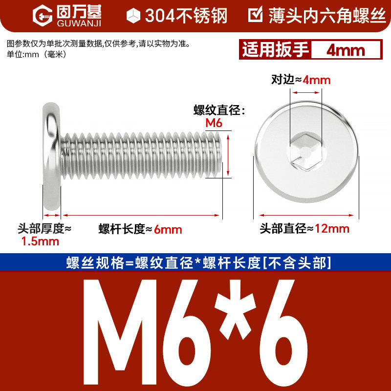304 M6*6