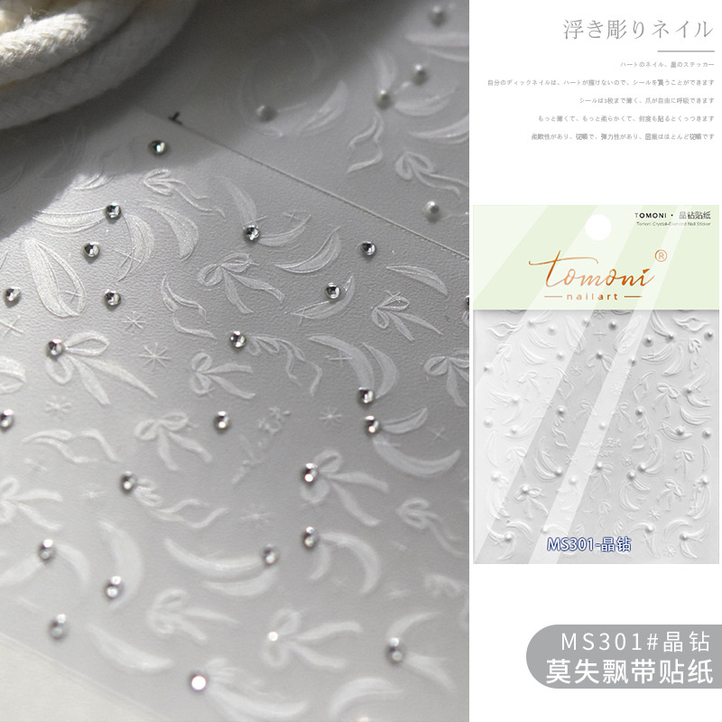 Pegatinas para decoración de uñas, venta directa de fábrica de celebridades de Internet, nueva estrella francesa con corazón de diamante, serpentina de perlas, encaje, estilo simple
