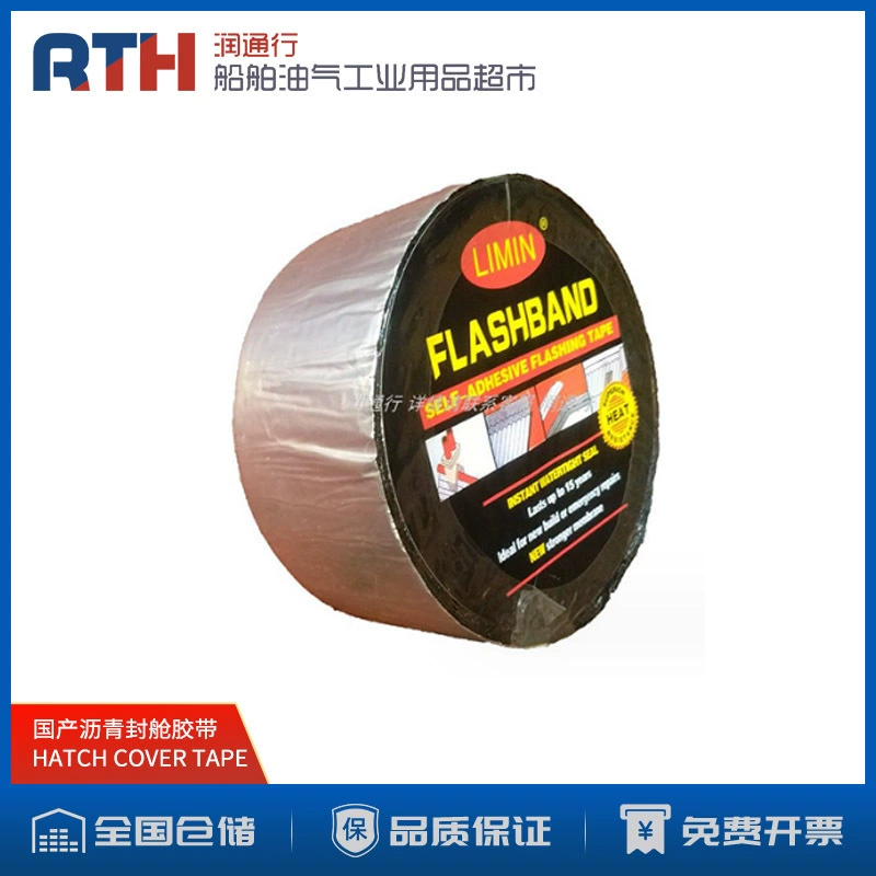 Отечественная водоустойчивая герметичная ЛЕНТА запечатывания КРЫШКИ ХЛОПКА ЛЕНТА запечатывания морского асфальта