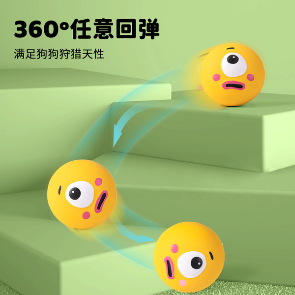 cartoon interactive toy