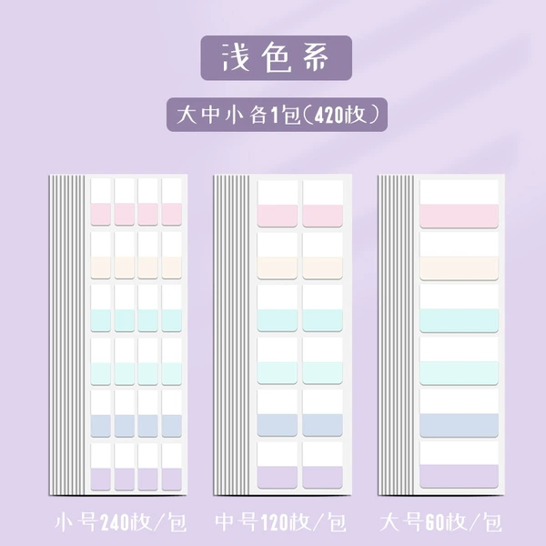 Light color (trumpet+medium+large) 420 pieces