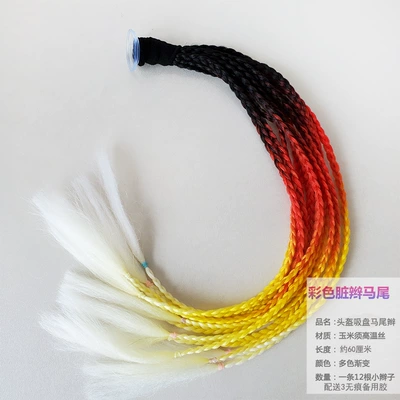 Helmet Suction Cup Dreadlocks Motorcycle wheel hub - black-orange-yellow-beige-and-white-ponytail
