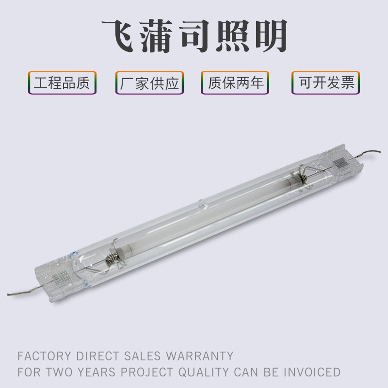 厂家直供 LED植物灯 1000W植物生长灯  温室大棚育苗补光灯