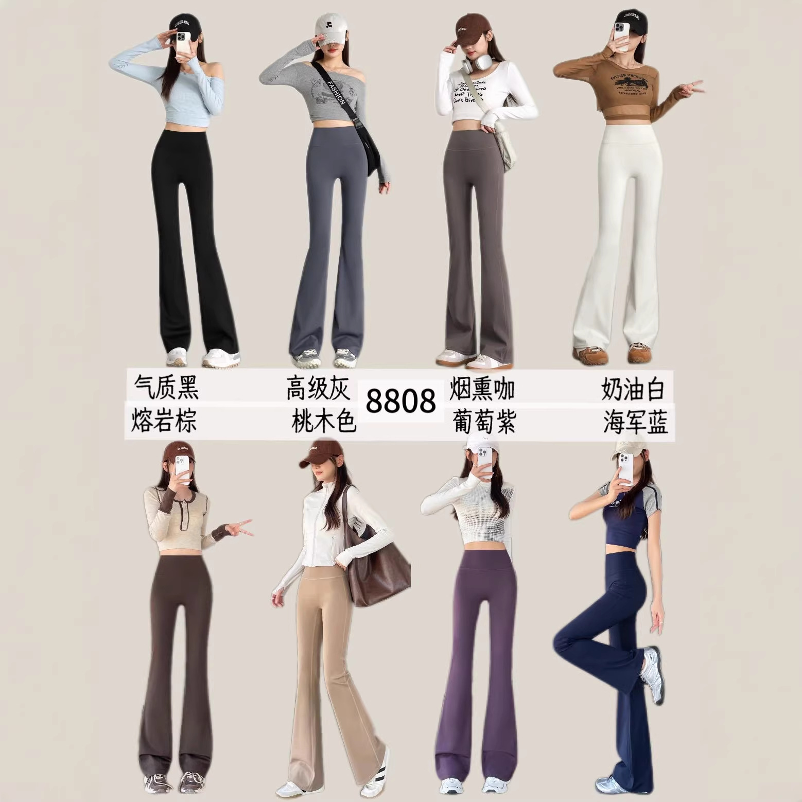 2025 New Style Mermaid Flared Pants for Women, High-Waisted, Slimming, High-Stretch Casual Pants for Women