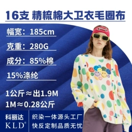 其他针织面料;汗布;罗纹布